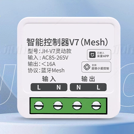 米家2.0通断器